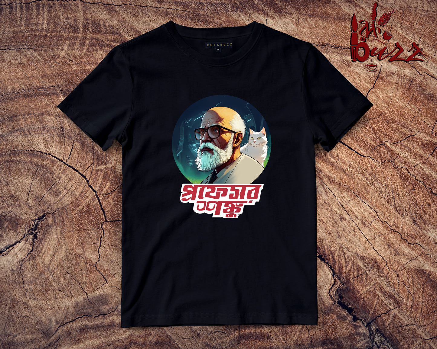 Prof Shonku printed Tshirt