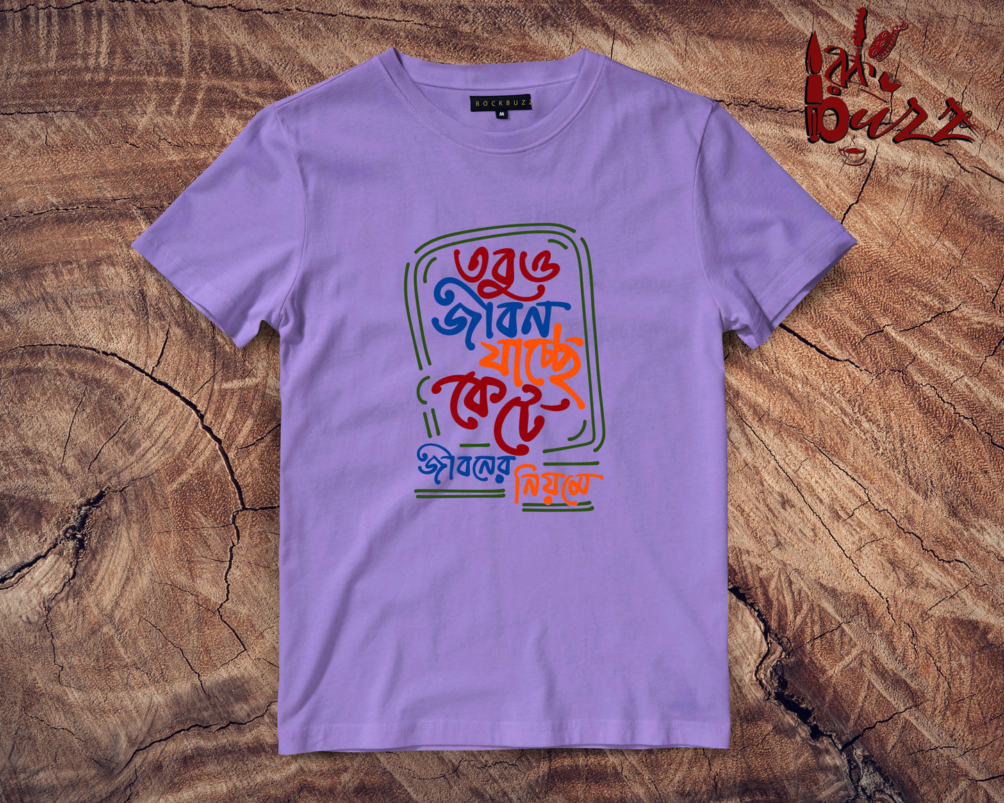 Jibon jacche kete bengali quote printed tshirt