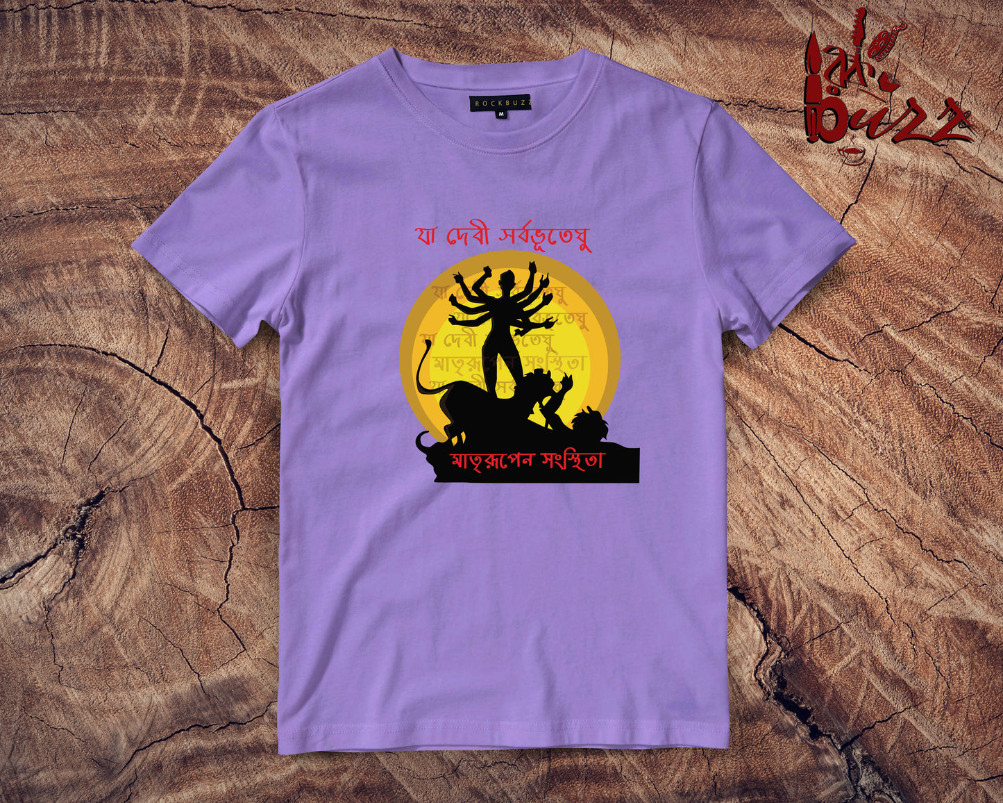 Durga Ja devi slok bengali printed tshirt