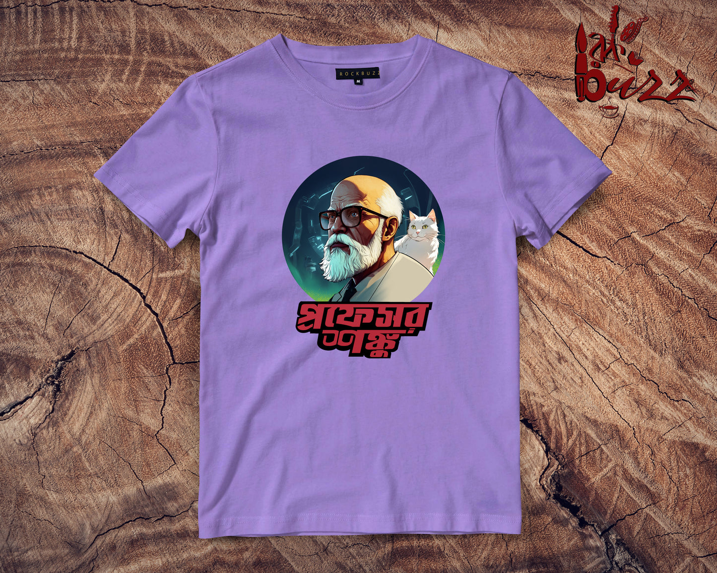 Prof Shonku printed Tshirt