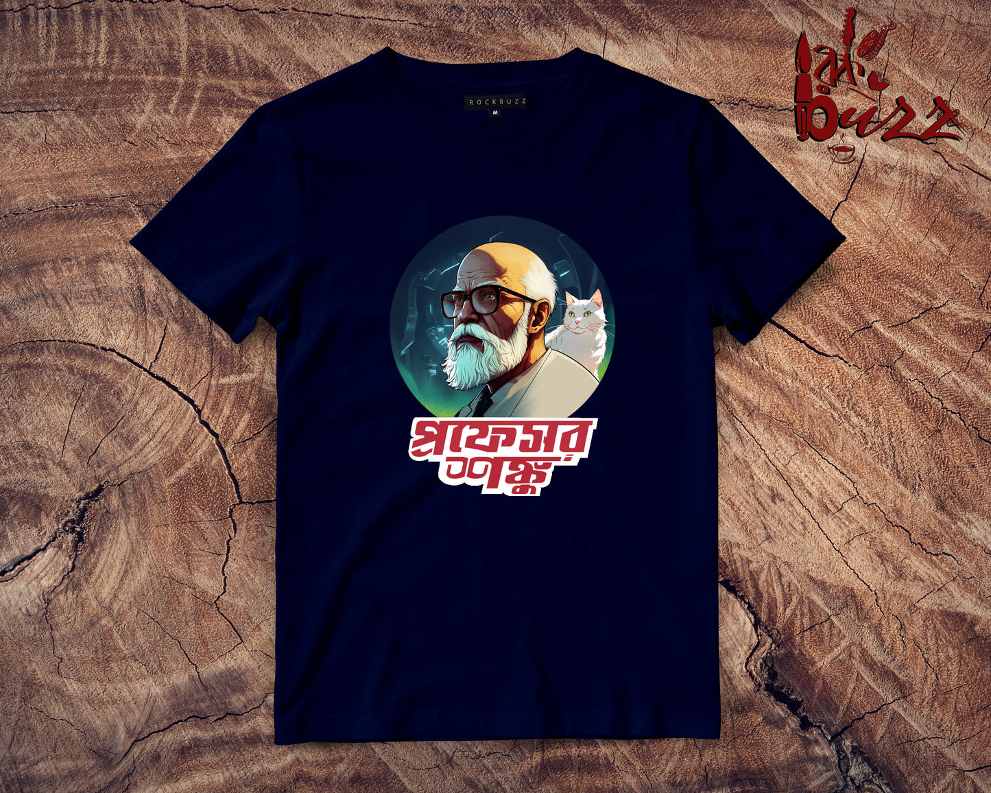 Prof Shonku printed Tshirt