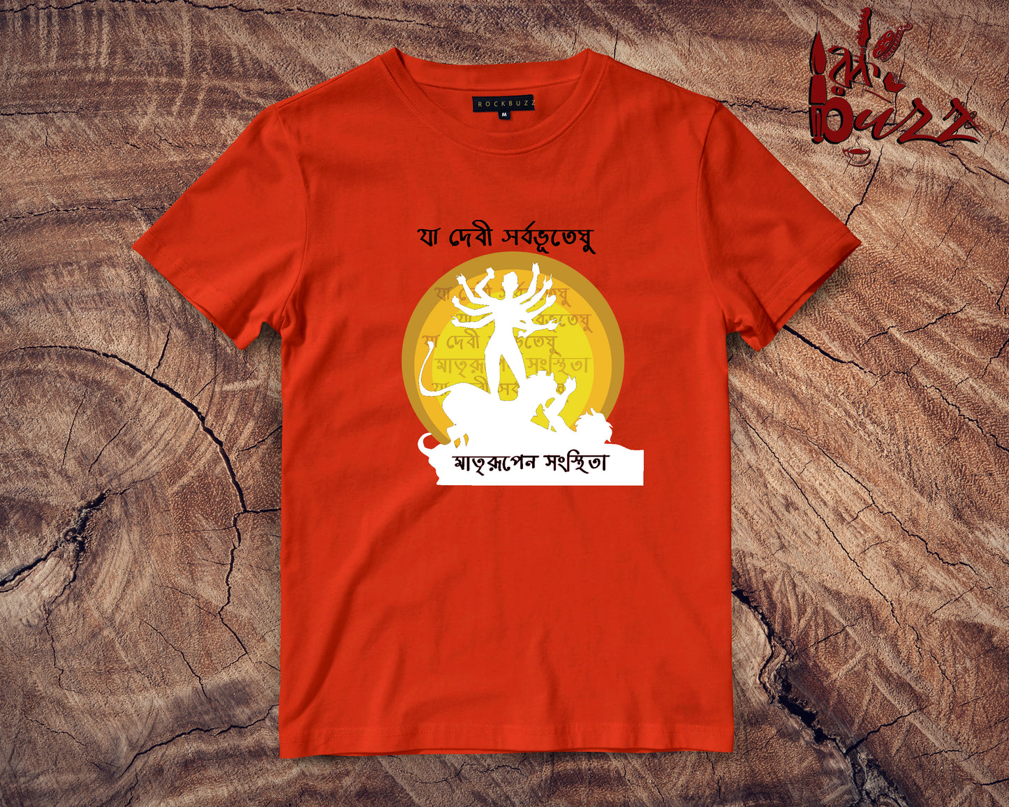 Durga Ja devi slok bengali printed tshirt