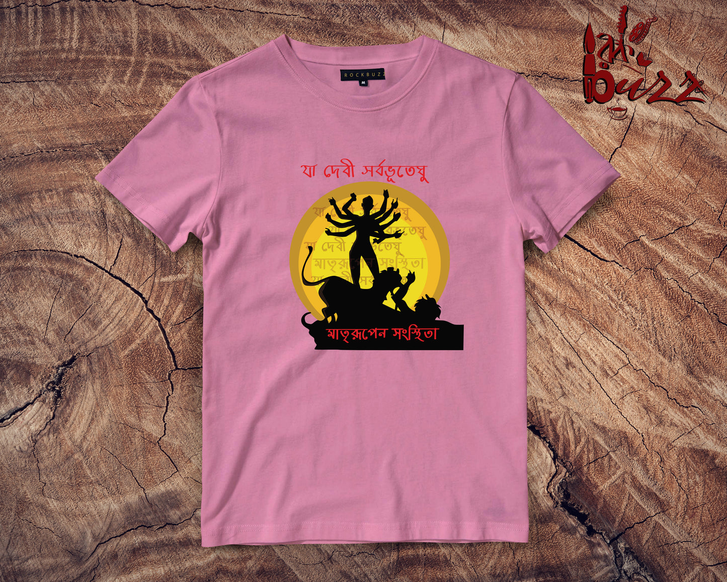 Durga Ja devi slok bengali printed tshirt