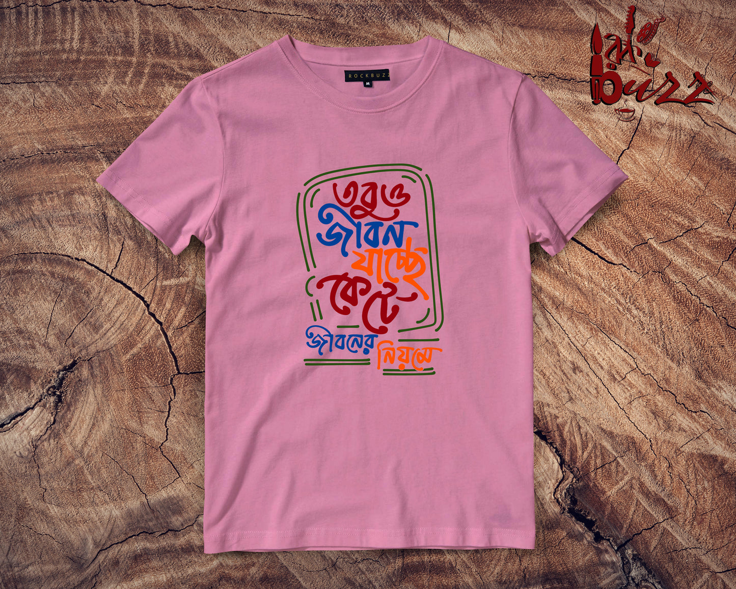 Jibon jacche kete bengali quote printed tshirt