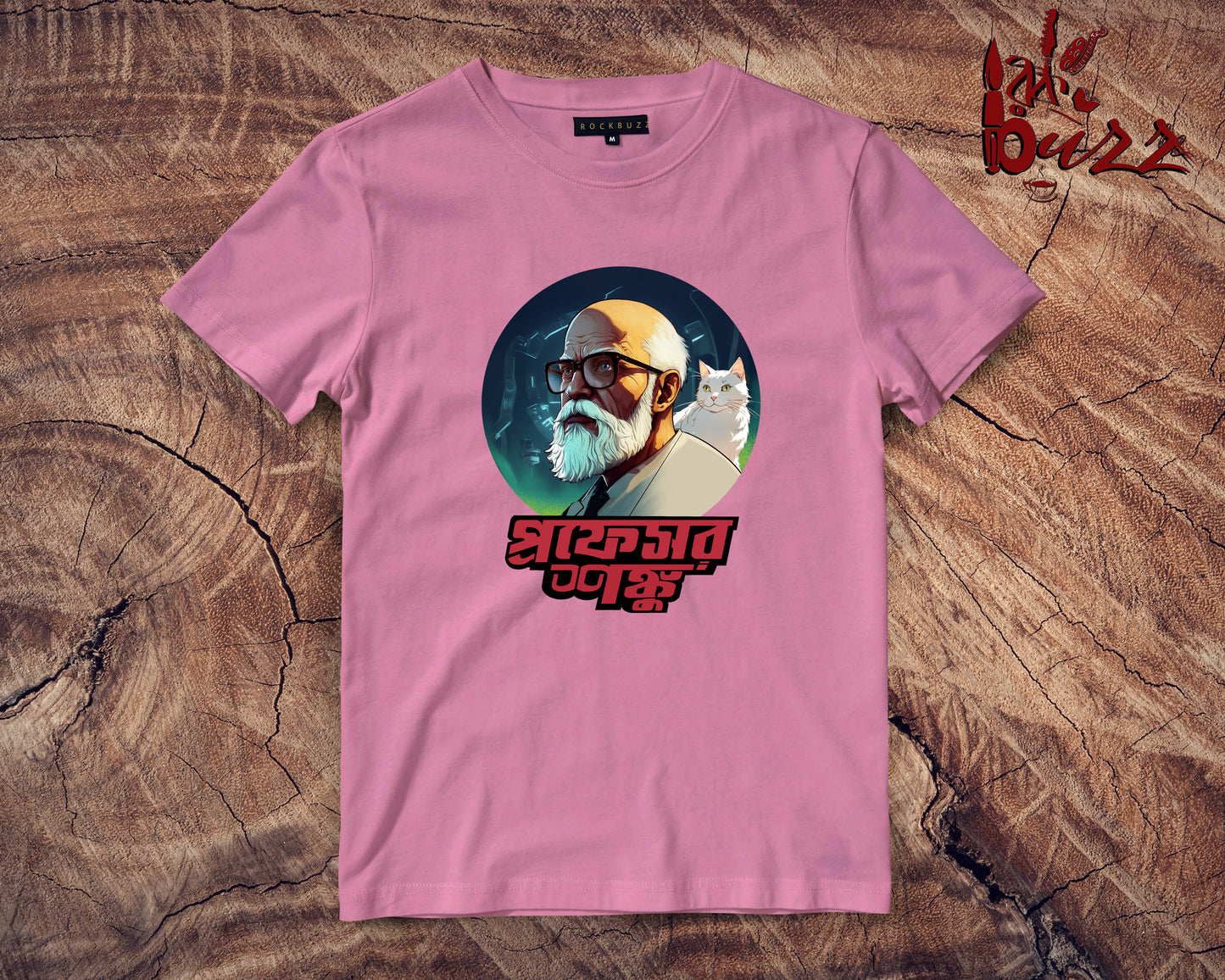 Prof Shonku printed Tshirt