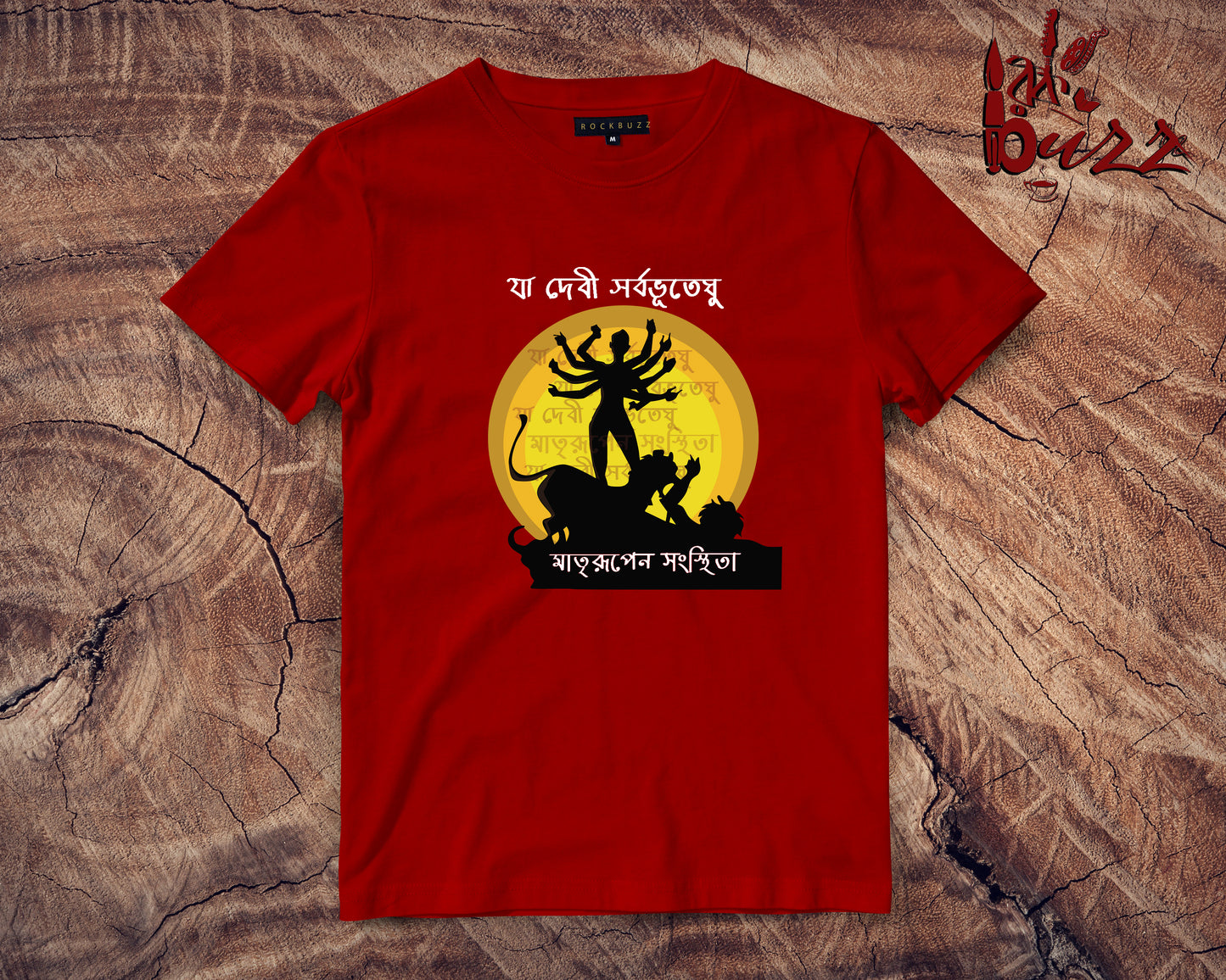 Durga Ja devi slok bengali printed tshirt