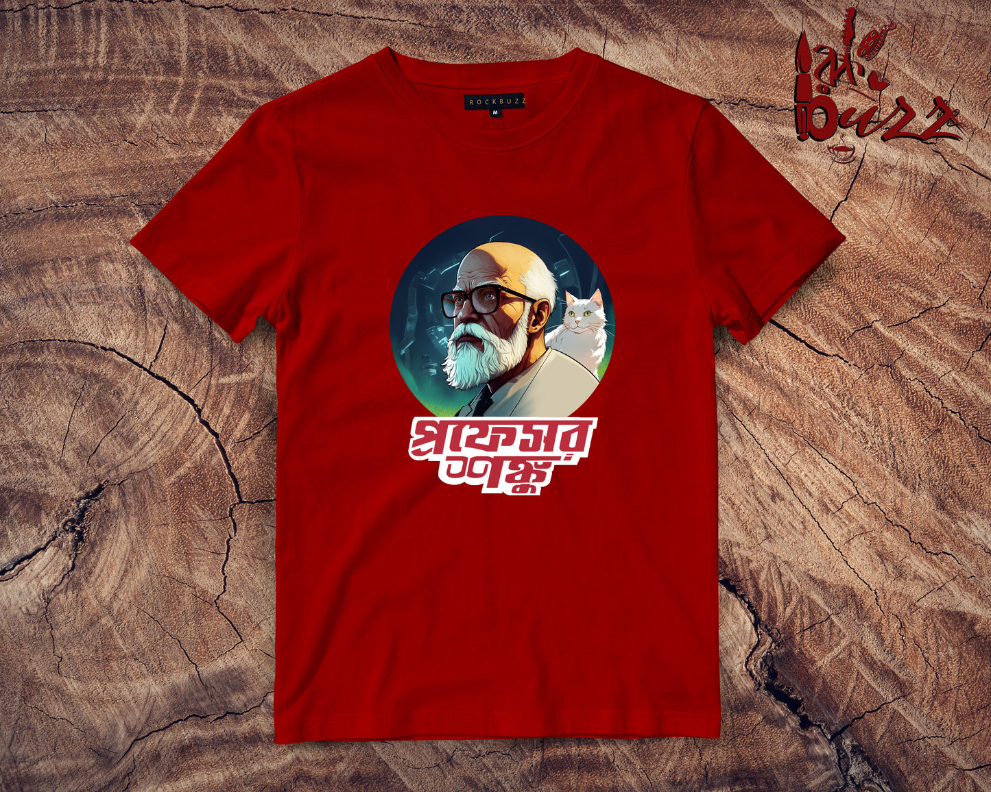 Prof Shonku printed Tshirt