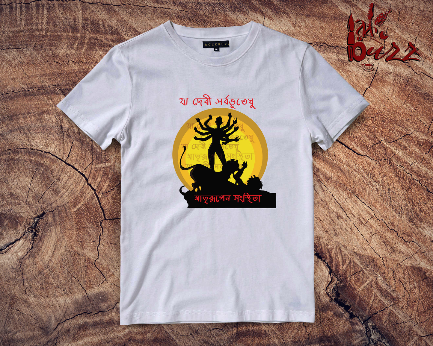 Durga Ja devi slok bengali printed tshirt