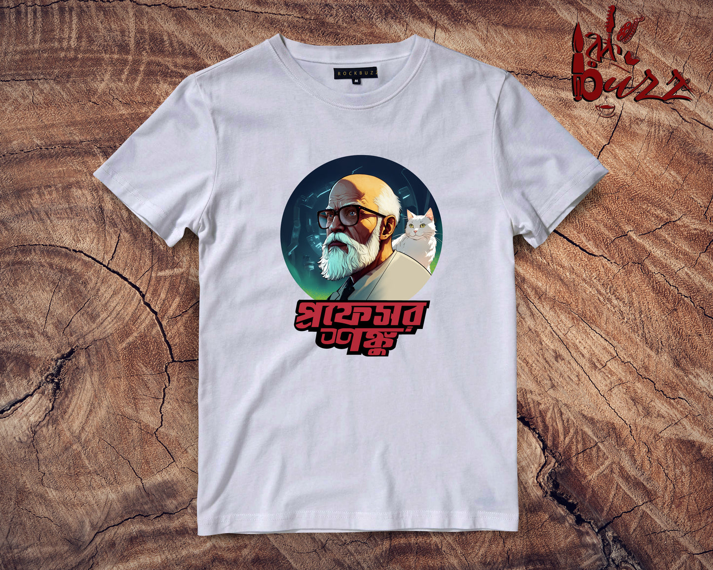 Prof Shonku printed Tshirt