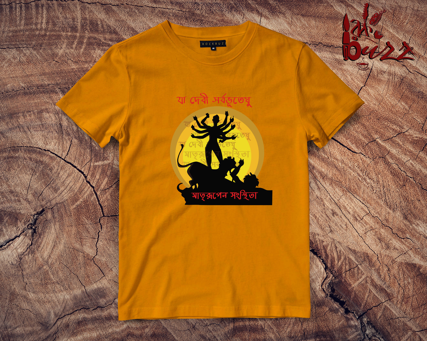 Durga Ja devi slok bengali printed tshirt