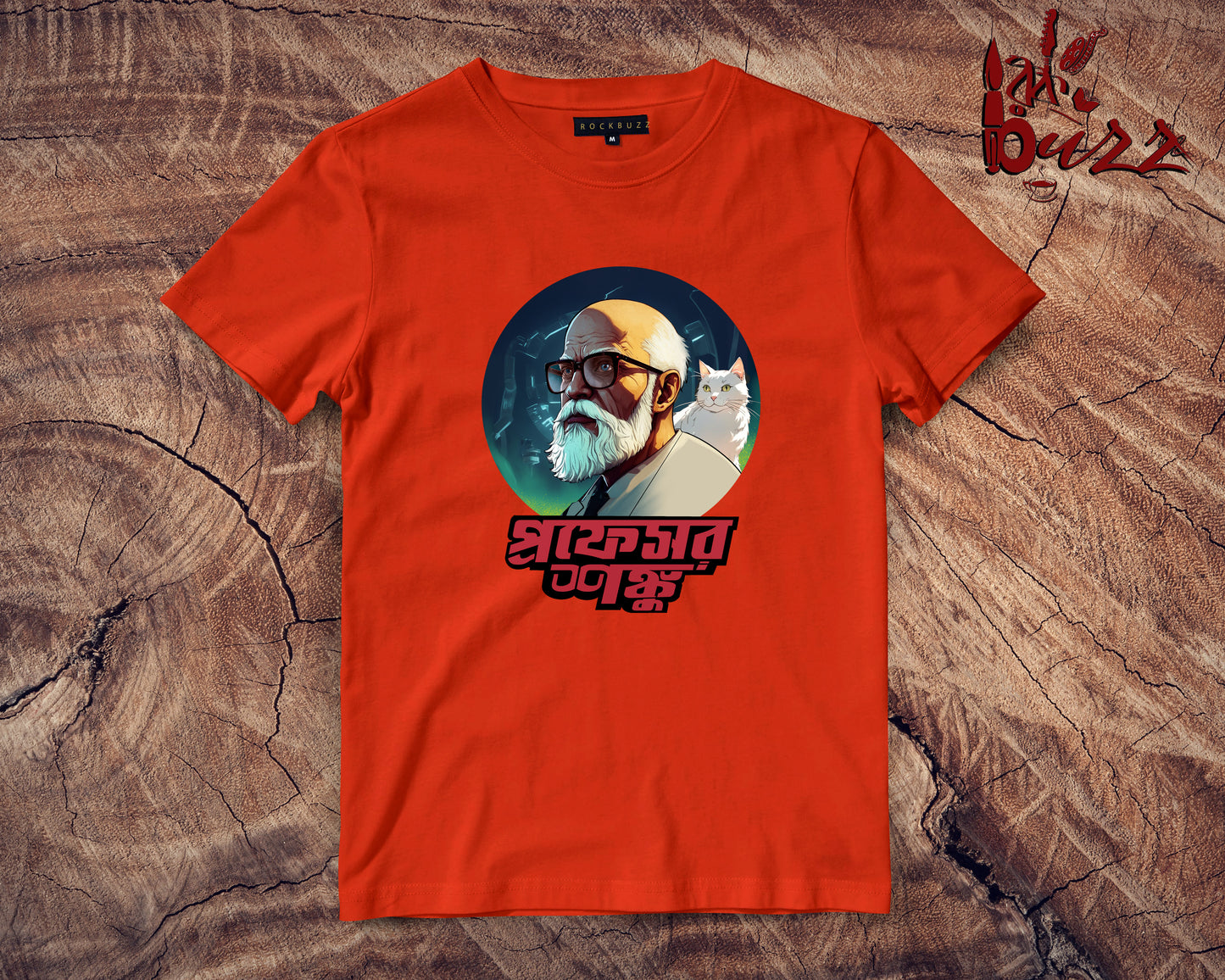 Prof Shonku printed Tshirt