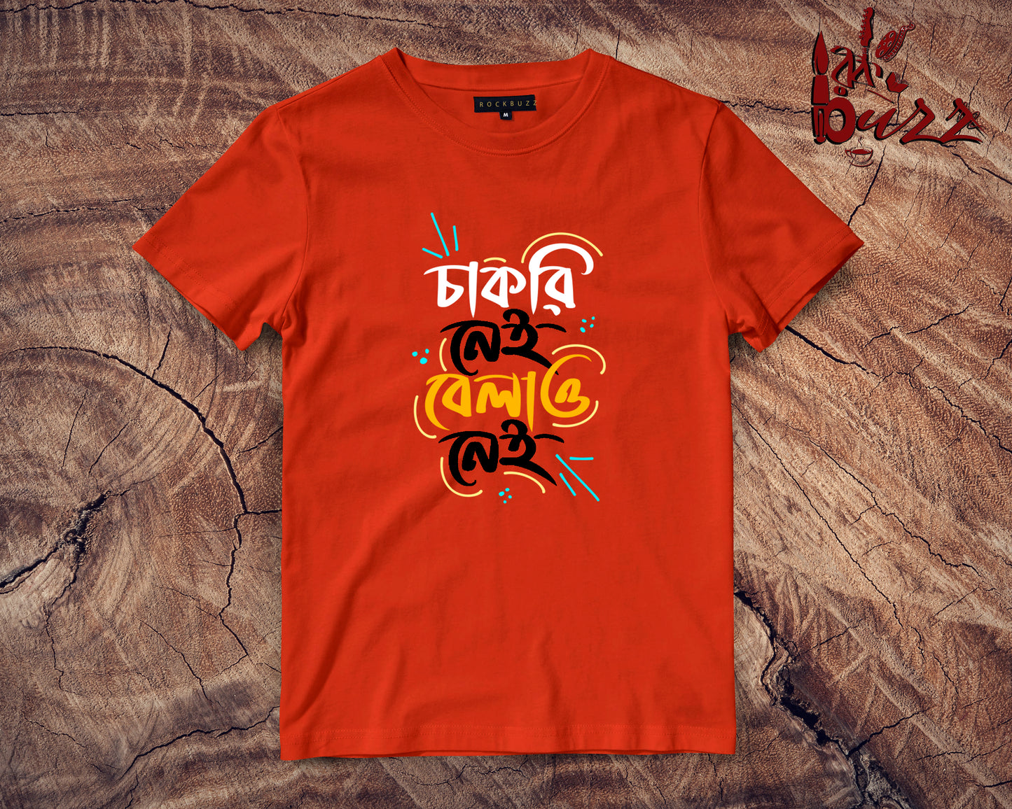 Chakri nei bengali printed tshirt