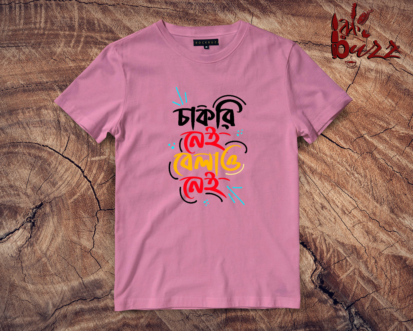 Chakri nei bengali printed tshirt