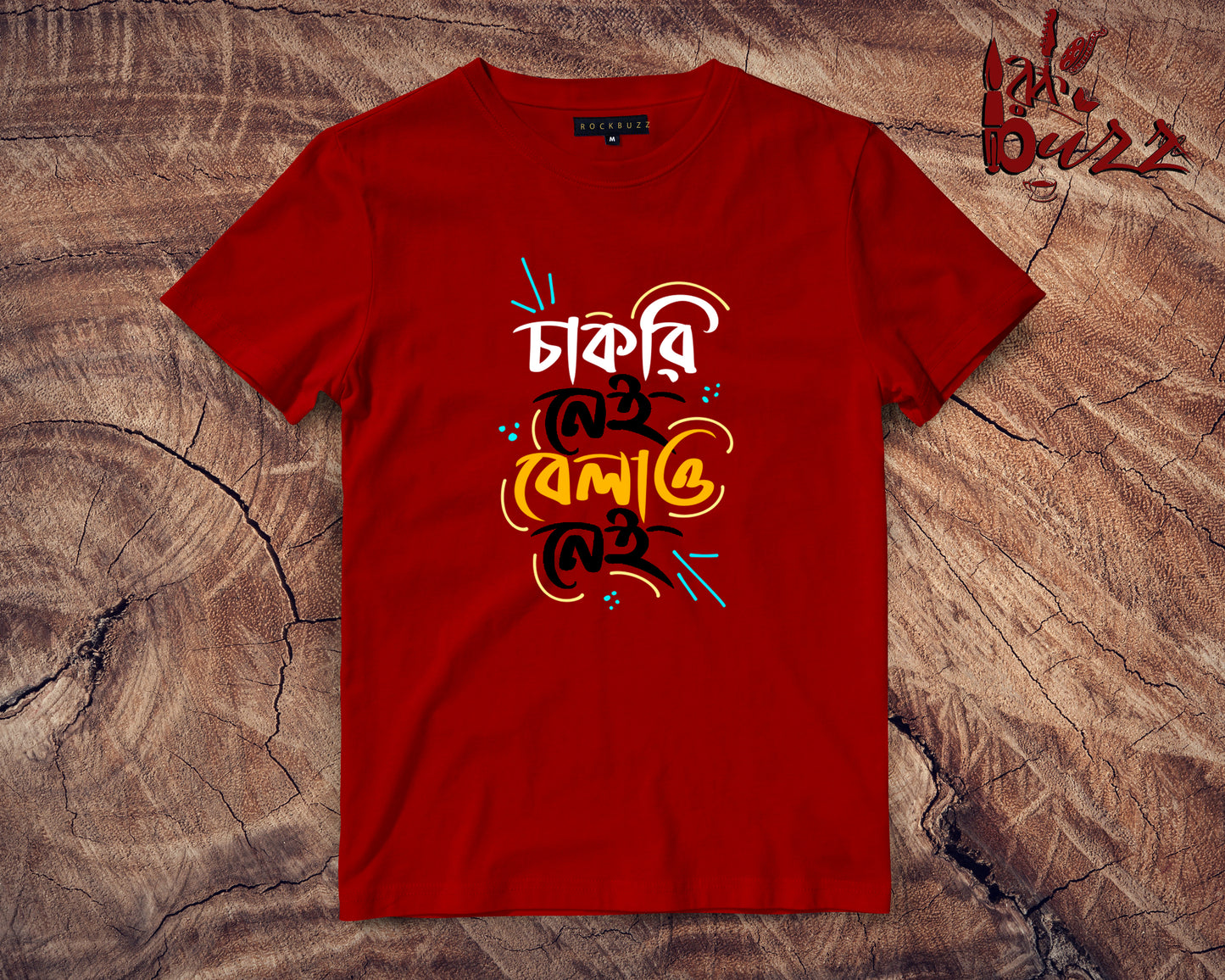 Chakri nei bengali printed tshirt