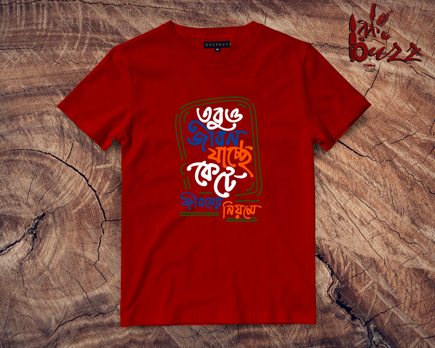 Jibon jacche kete bengali quote printed tshirt