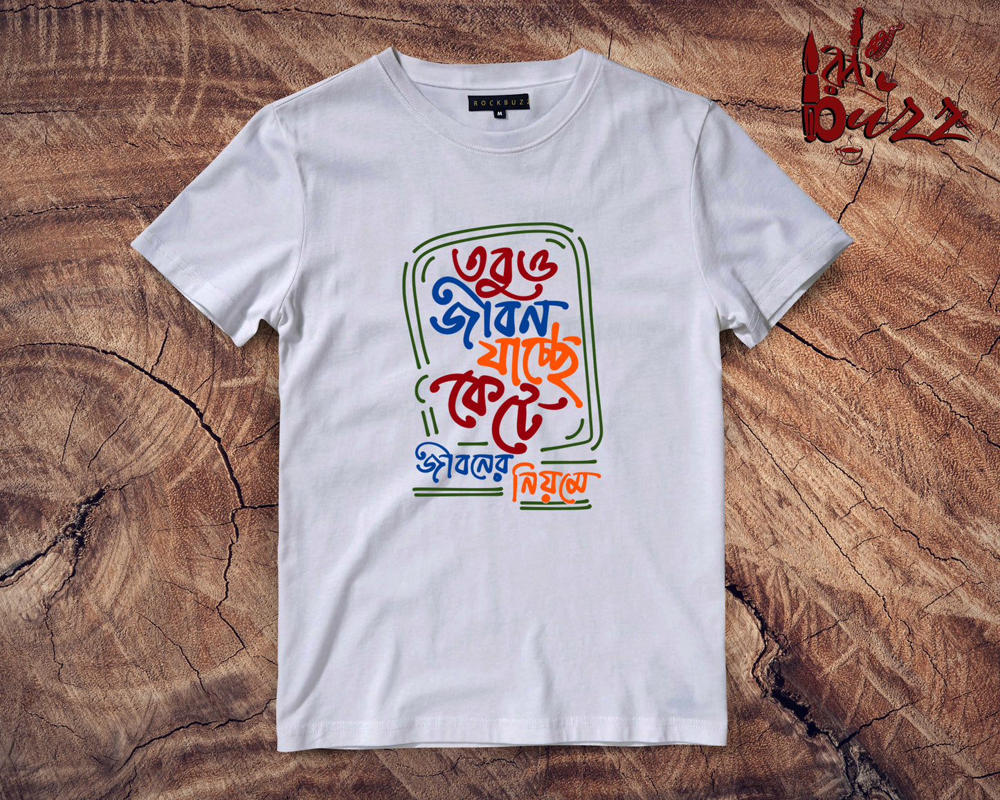 Jibon jacche kete bengali quote printed tshirt