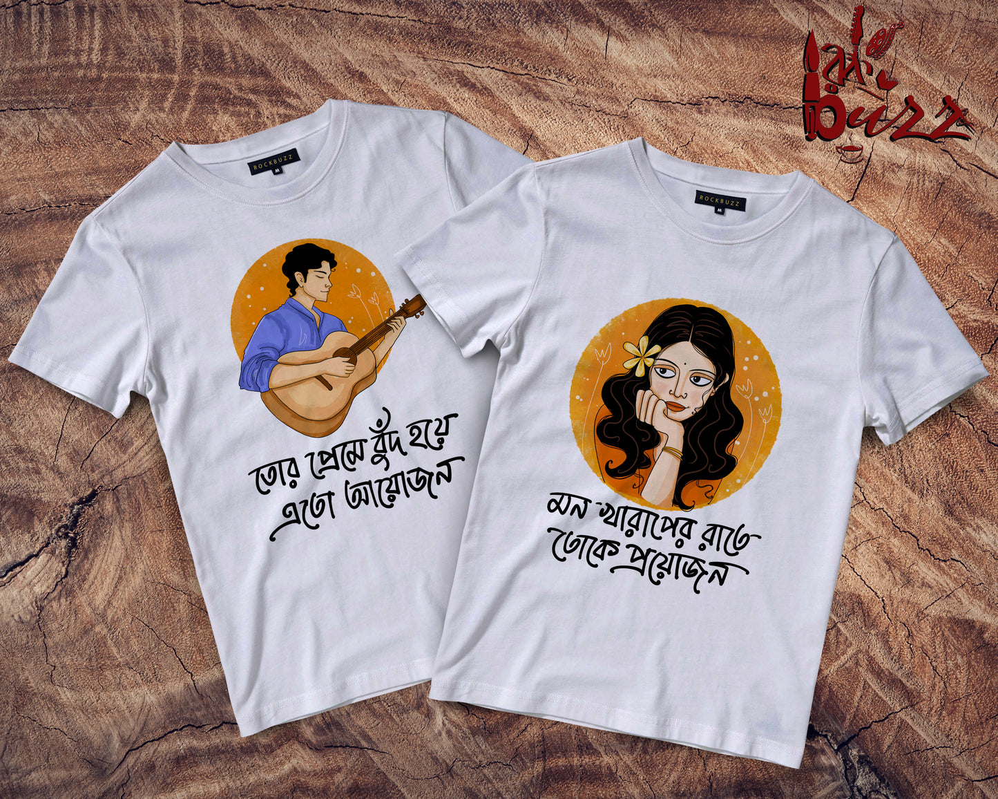 Mon Kharaper raate captioned couple bengali tshirt