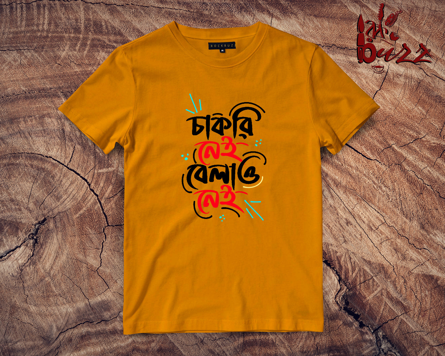 Chakri nei bengali printed tshirt