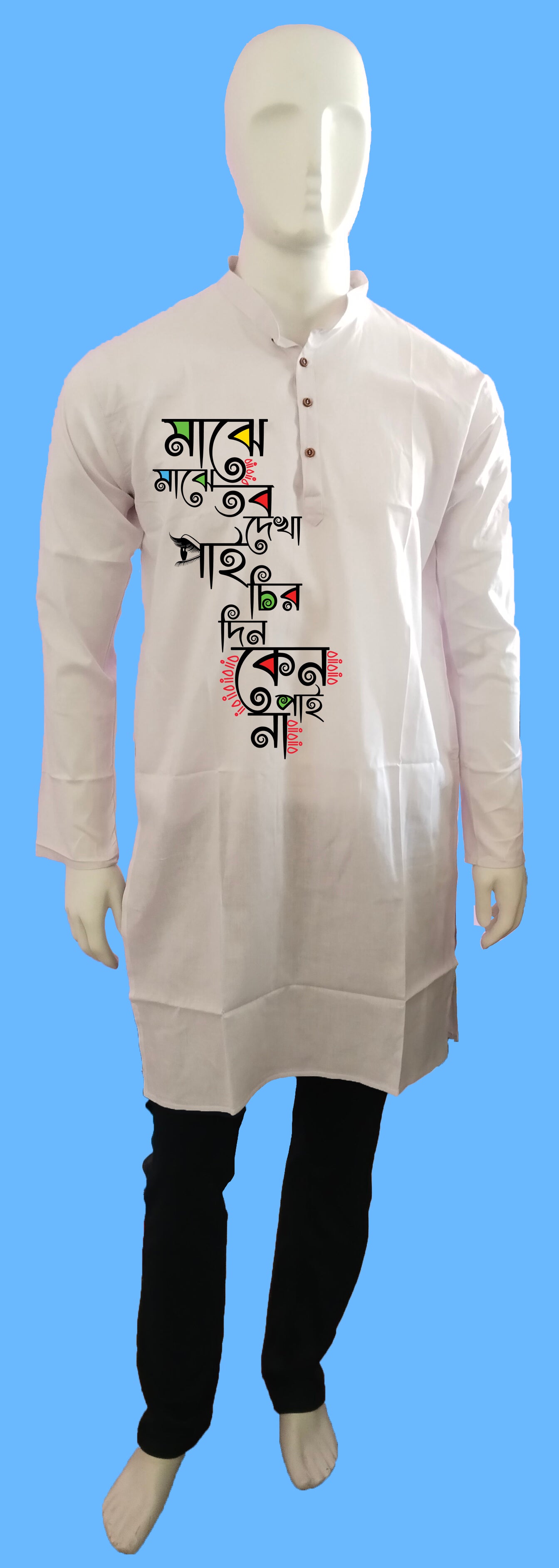 Bengali best sale punjabi kurta