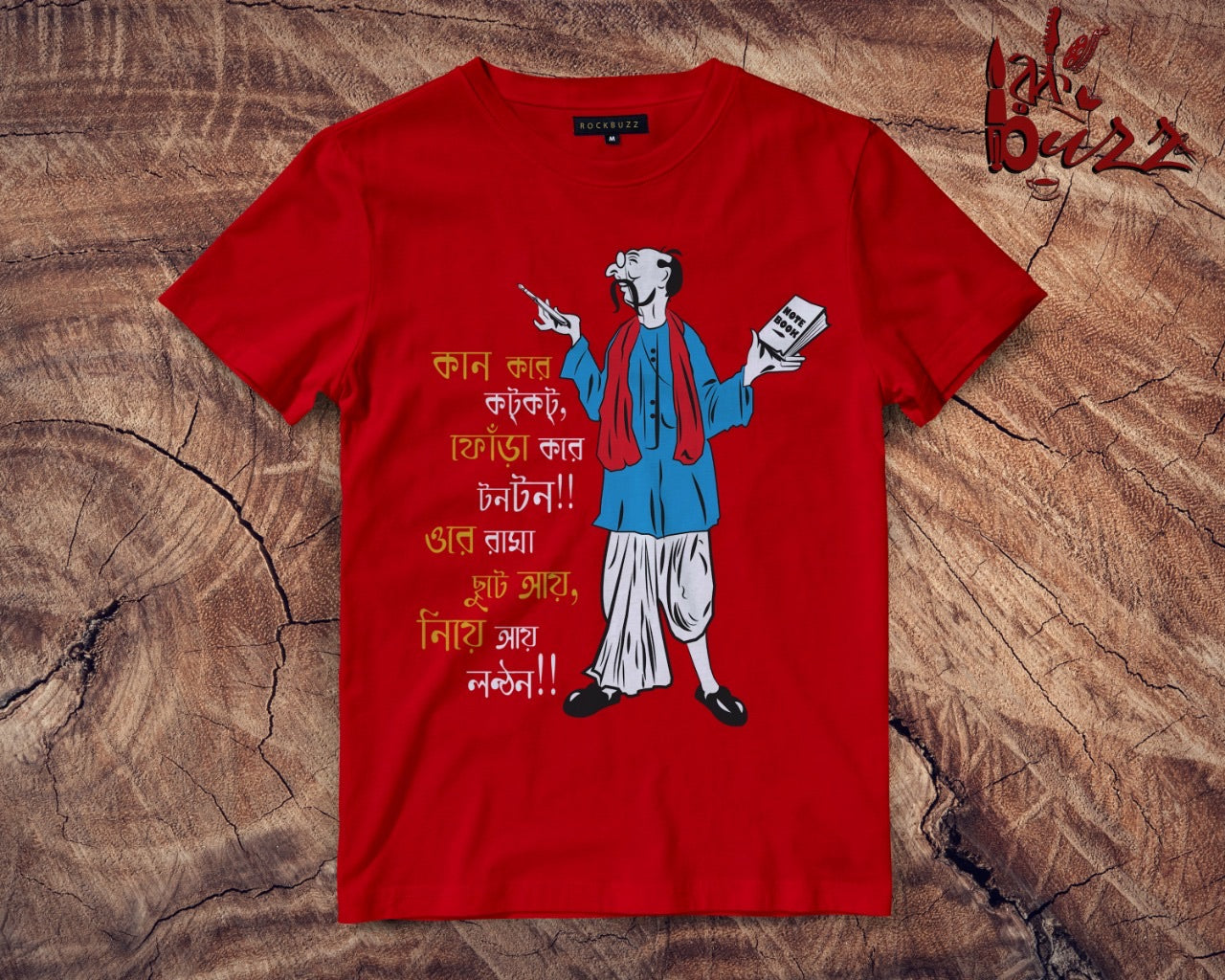 Funny quotes t hot sale shirts online india